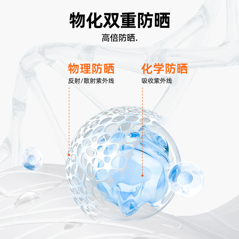 mistine小蓝帽spf50身体蜜防晒霜 Mistine海外防晒霜