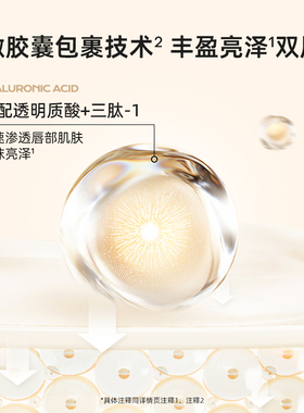 【百亿补贴】Mistine小草莓2.0变色润唇膏滋润成膜护唇膏