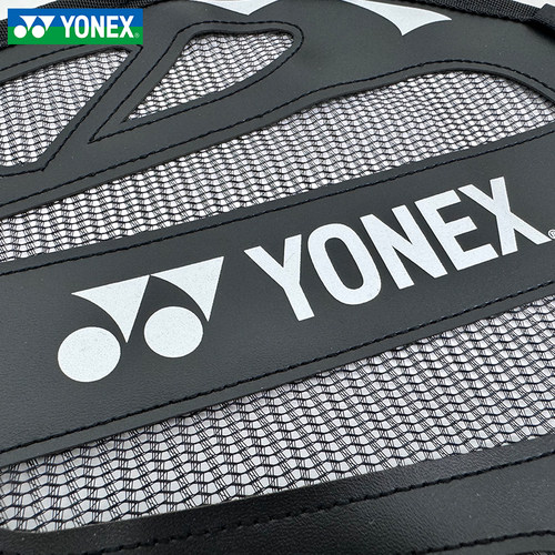 YONEX尤尼克斯羽毛球拍拍头套挥拍封网力量训练羽毛球阻力训练器 - 图3