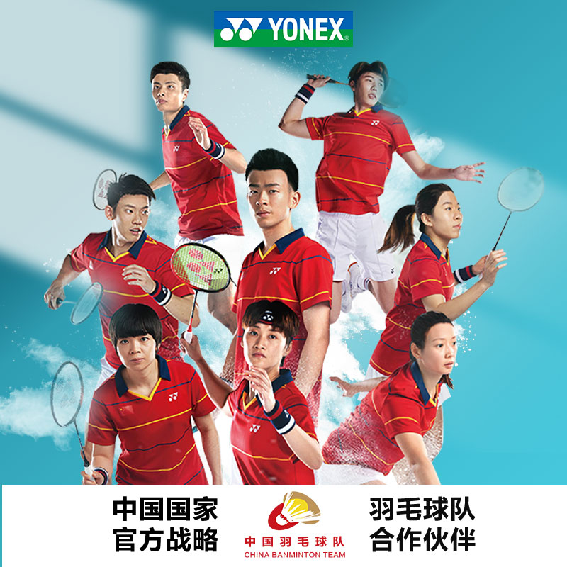 YONEX尤尼克斯羽毛球拍天斧100tour天斧88D PRO AX100zz AX77Pro-图3