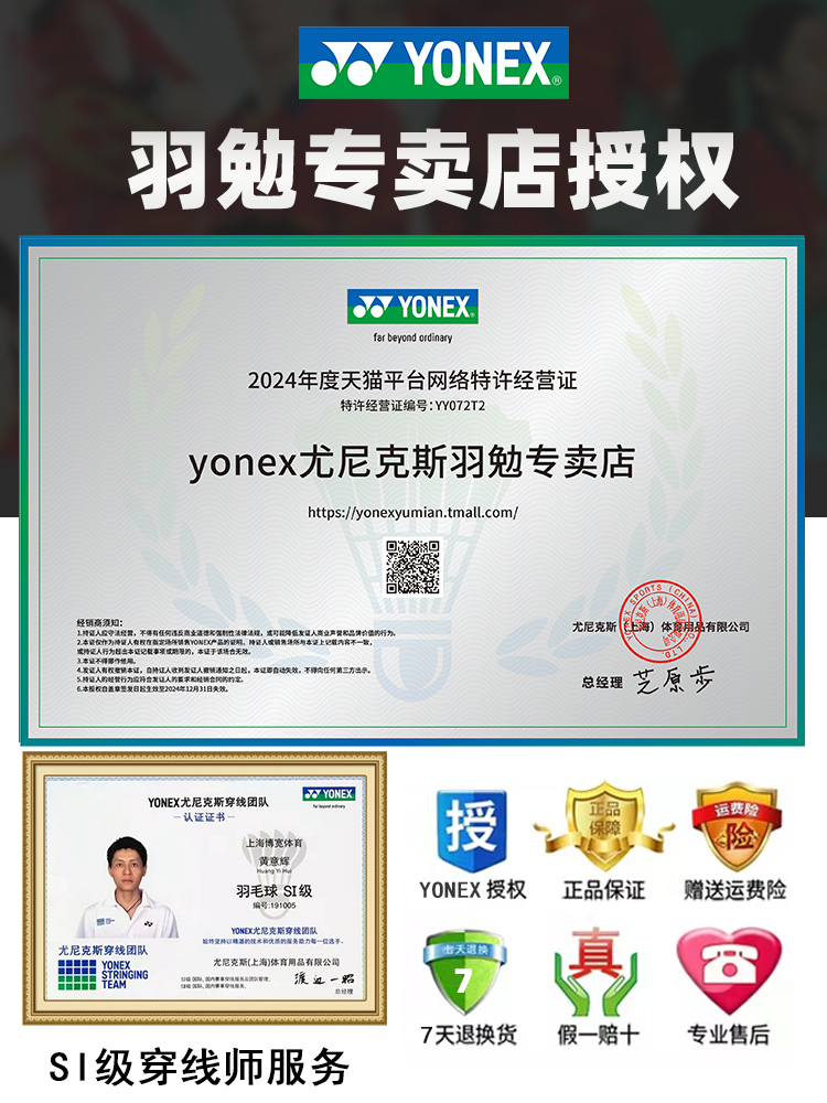 包邮尤尼克斯羽毛球拍毛巾手胶YONEX柄皮YY网球防滑吸汗缠带AC402-图3