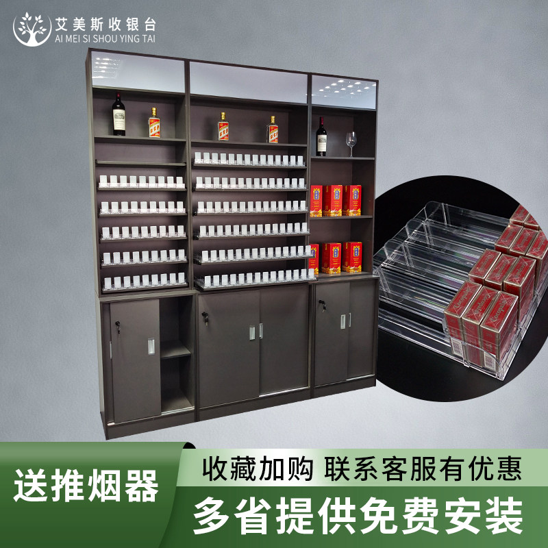 烟酒柜组合超市收银台烟柜背柜展示一体柜台便利店陈列架靠墙立柜,淘宝优惠券,粉丝福利购,淘宝优惠卷