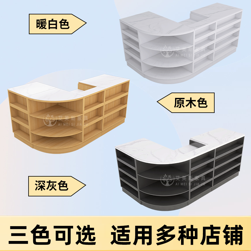 收银台店铺小型便利店吧台组合网红零食店岩板台面超市收银台柜台 - 图2