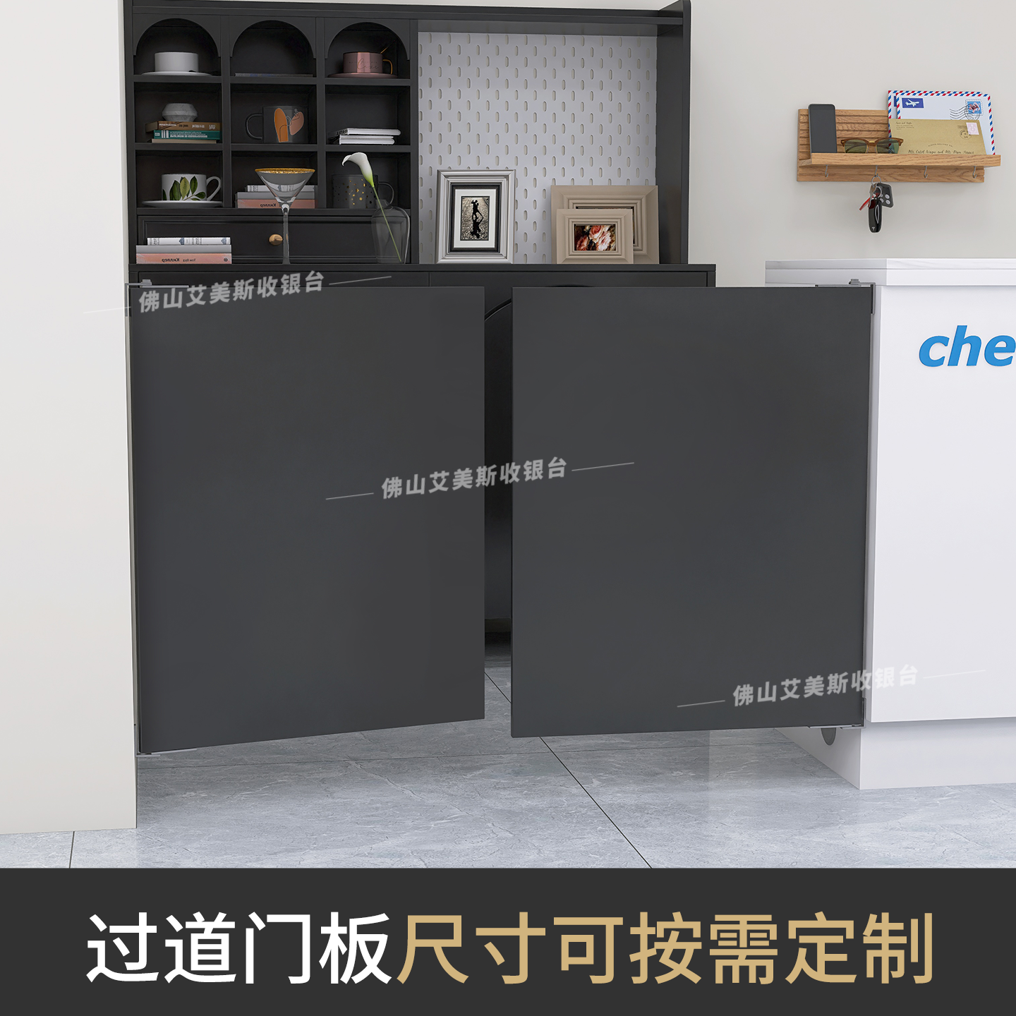 艾美斯收银台挡板便利店吧台回弹门奶茶柜台隔断板前台入口过道门,淘宝优惠券,粉丝福利购,淘宝优惠卷