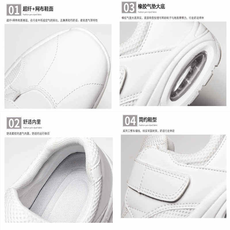 真皮护士鞋女软底医护工作鞋女透气不累脚软垫防滑厚底增高气垫底,淘宝优惠券,粉丝福利购,淘宝优惠卷