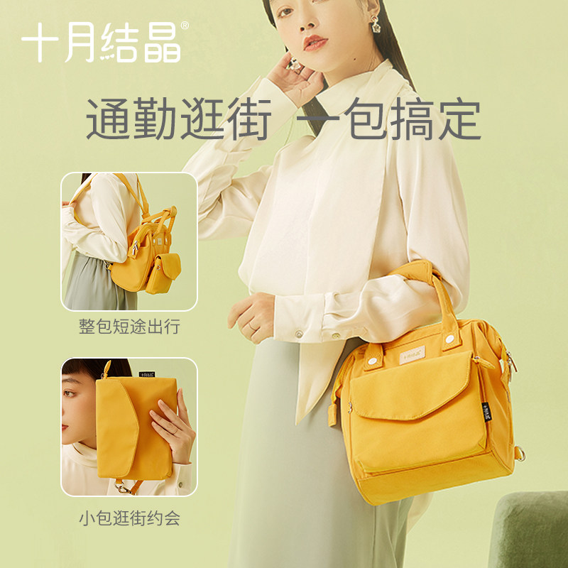 十月结晶新款小巧手提外出妈咪包 十月结晶恩孝妈咪包/袋