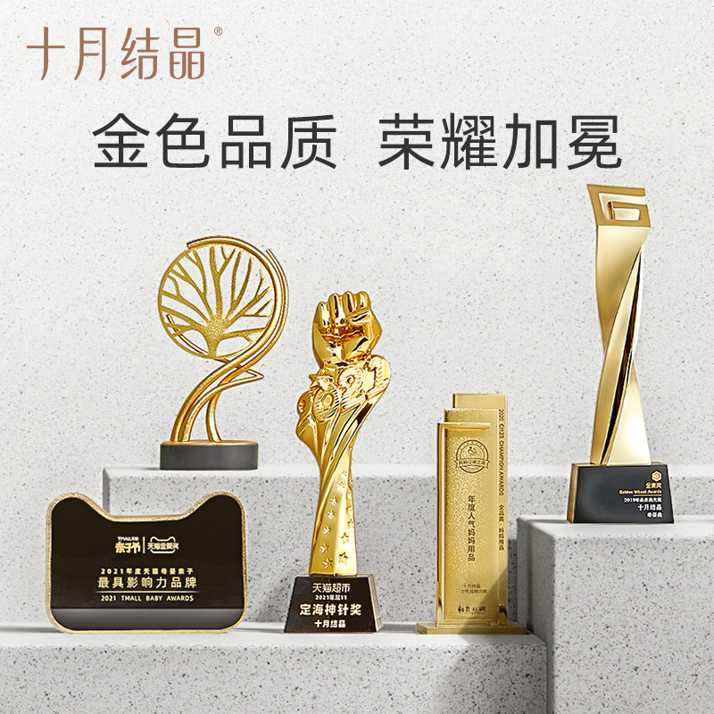 十月结晶妈妈待产包孕产妇入院大全套生产包坐月子必备用品春40件