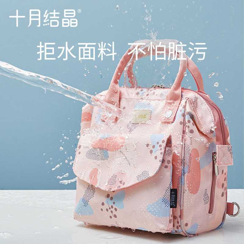 十月结晶新款小巧手提外出妈咪包 十月结晶恩孝妈咪包/袋
