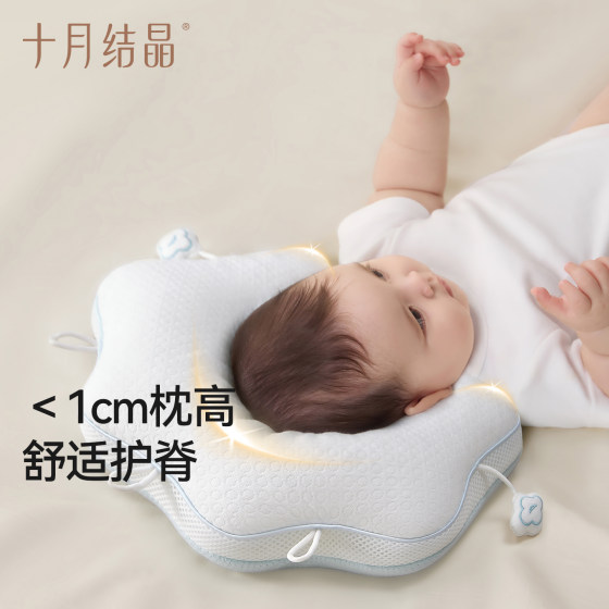 October crystal shaped pillow is anti-mite, anti-bacterial, breathable and heat-dissipating