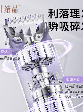 防水婴儿理发器十月结晶