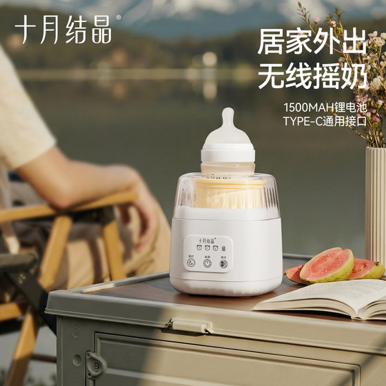 October Crystal Fully Automatic Portable Breast Shaker