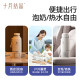 October crystallized thermostat for babies