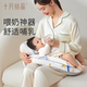 Breastfeeding artifact anti-vomiting slope pillow October crystallization
