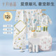 October crystallized newborn baby package