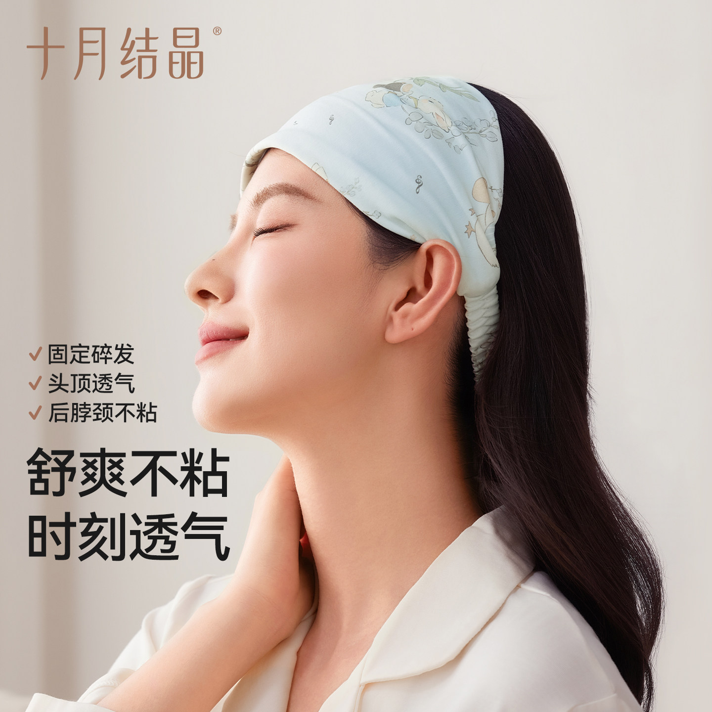 October crystal maternity headscarf and headband to prevent wind and confinement
