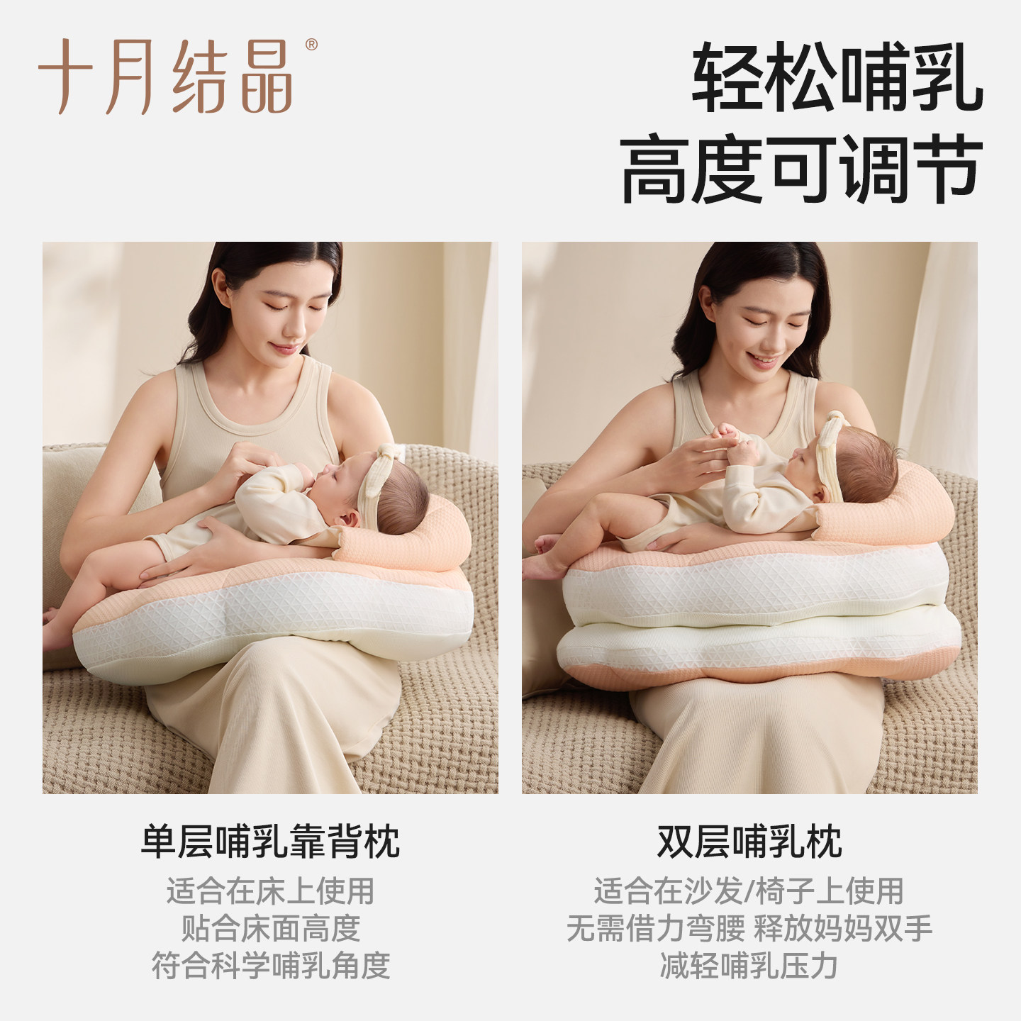 十月结晶哺乳枕头婴儿母乳亲喂奶神器产妇护腰靠垫解放双手斜坡枕,淘宝优惠券,粉丝福利购,淘宝优惠卷