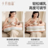 Breastfeeding artifact anti-vomiting slope pillow October crystallization