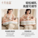 October Crystal Double Layer Nursing Pillow Slope Anti-spill Milk