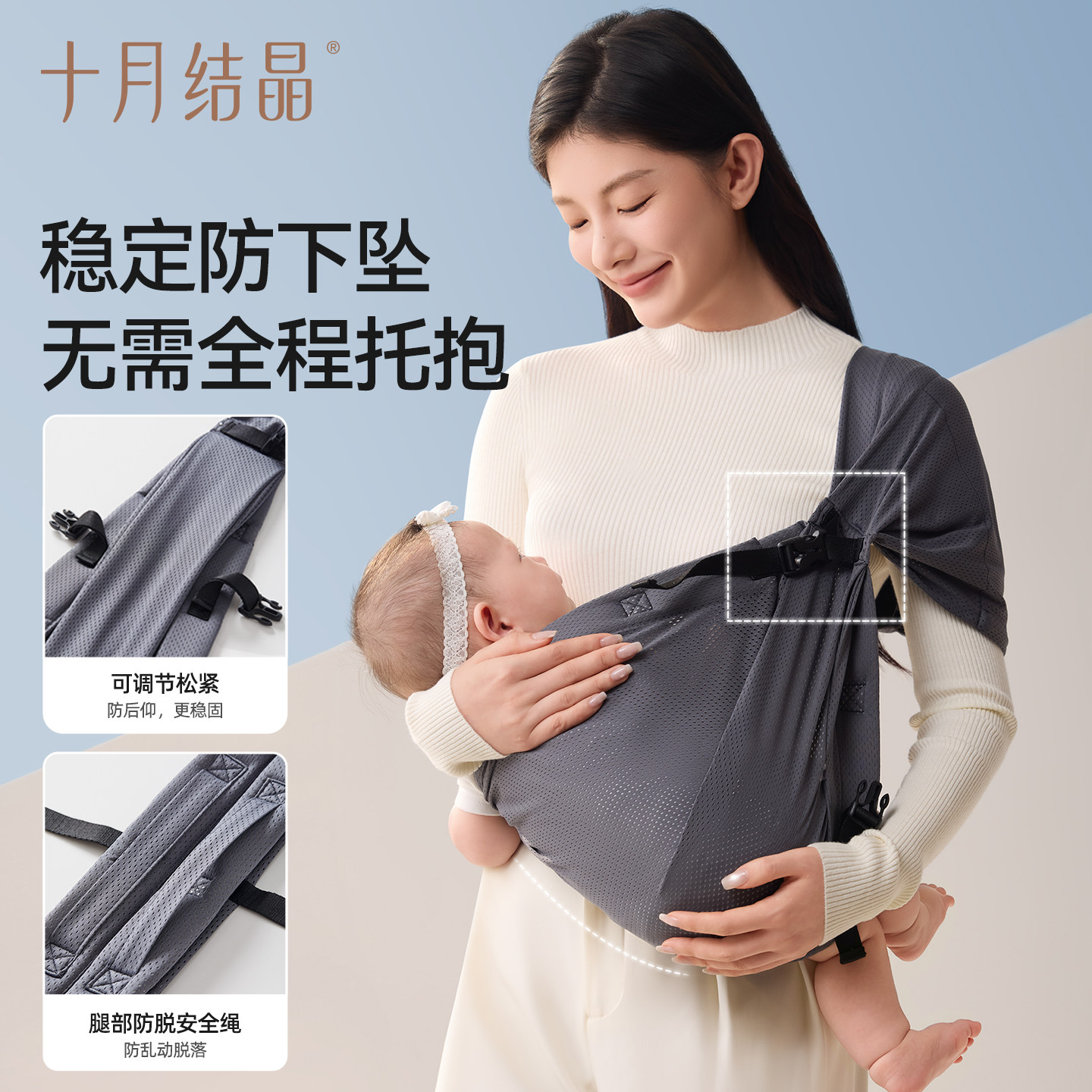 十月结晶婴儿背带新生宝宝外出前抱一体式解放双手横抱娃神器便携,淘宝优惠券,粉丝福利购,淘宝优惠卷