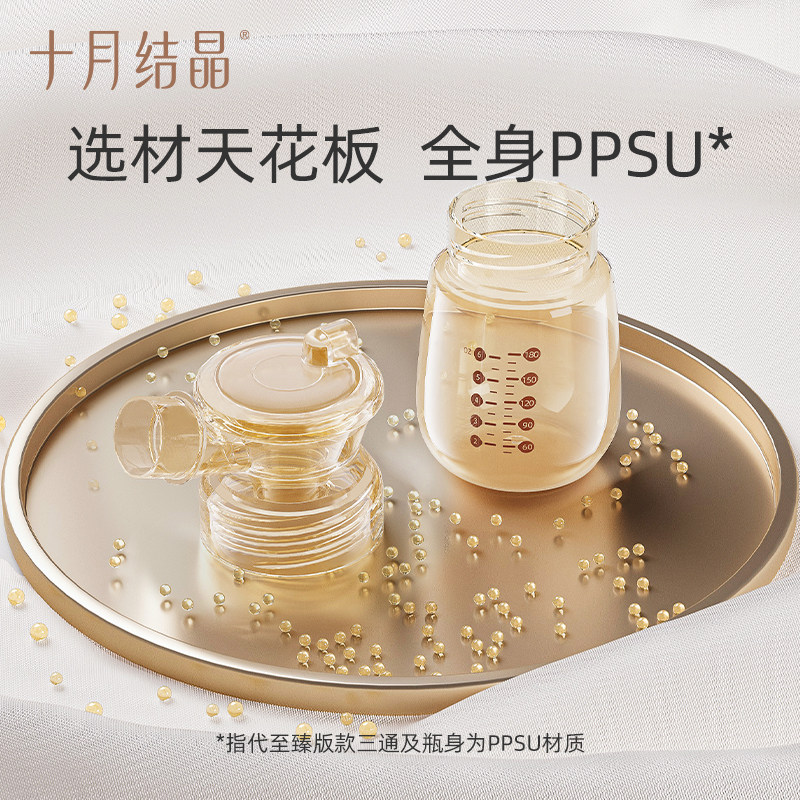 十月结晶电动双边双核母乳吸奶器 十月结晶恩孝吸奶器