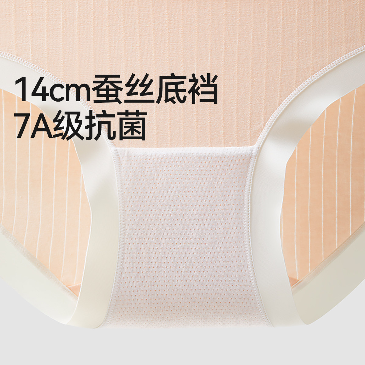 十月结晶孕妇内裤纯棉女孕期中晚期产后透气高腰托腹内裤抗菌大码,淘宝优惠券,粉丝福利购,淘宝优惠卷