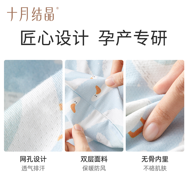 十月结晶月子帽春夏产妇帽纯棉网孔透气夏季薄款孕妇帽子产后夏天,淘宝优惠券,粉丝福利购,淘宝优惠卷