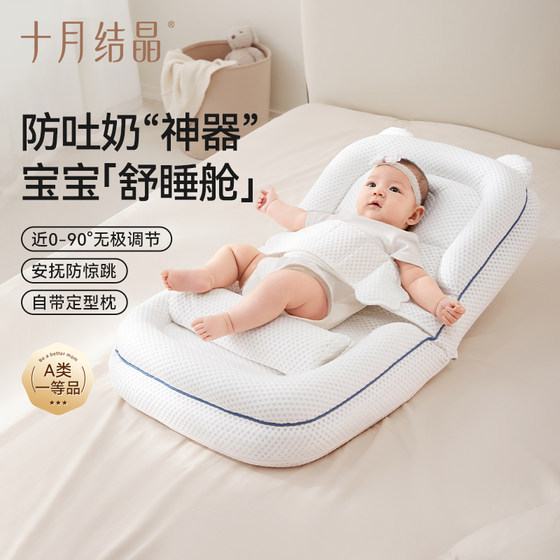 October Crystal Slope Pillow Newborn Baby Shaping Pillow