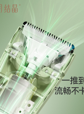 十月结晶婴儿轻音理发器剃胎毛