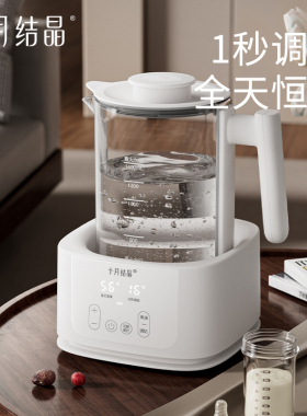 婴儿恒温调奶器十月结晶