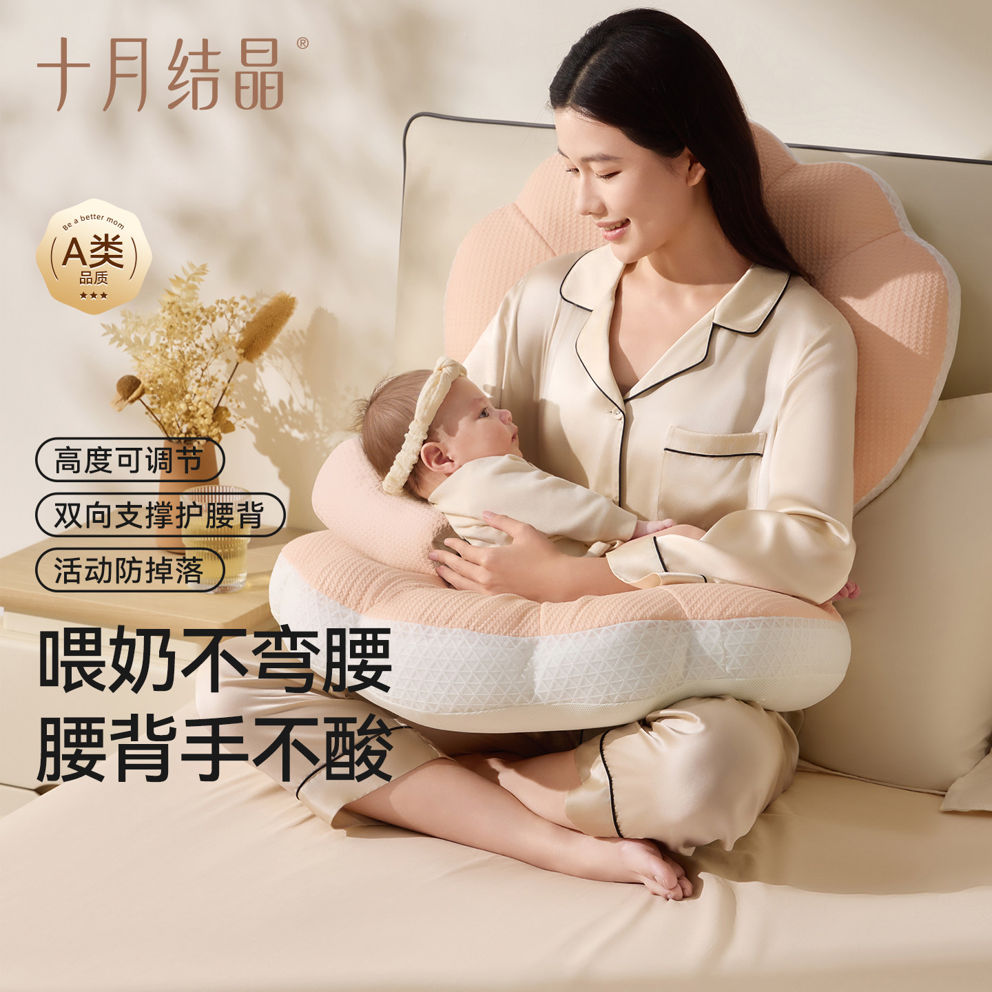 十月结晶哺乳枕头婴儿母乳亲喂奶神器产妇护腰靠垫解放双手斜坡枕,淘宝优惠券,粉丝福利购,淘宝优惠卷