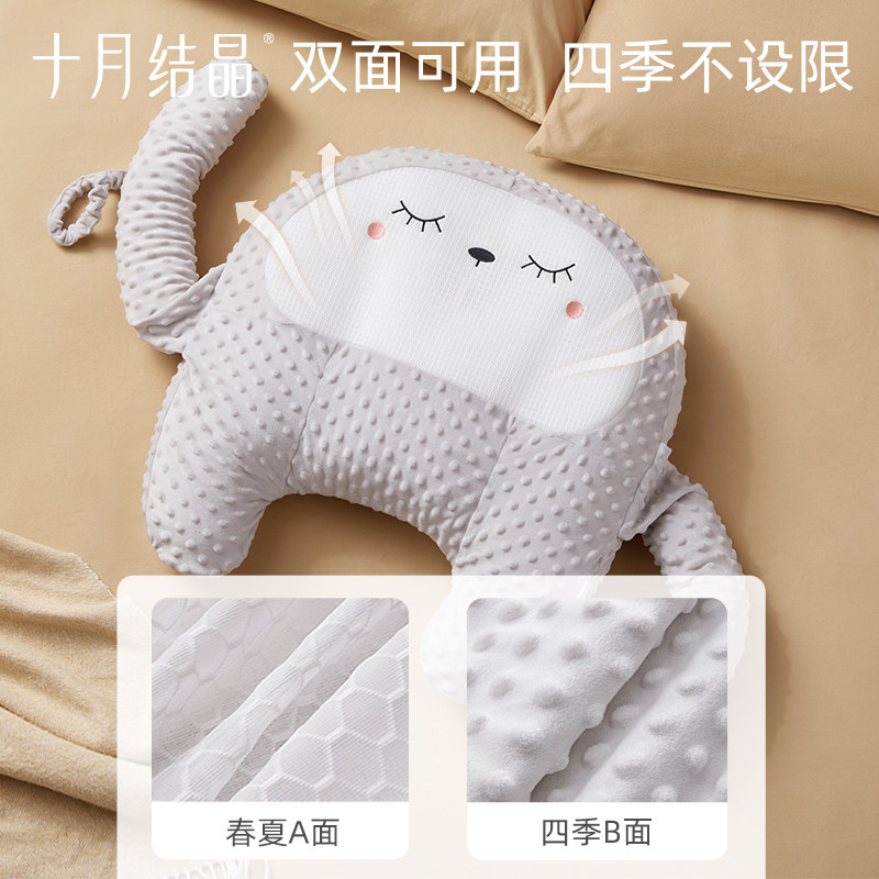十月结晶婴儿排气枕头安抚新生儿宝宝防胀气肠绞痛防惊跳趴睡觉枕,淘宝优惠券,粉丝福利购,淘宝优惠卷