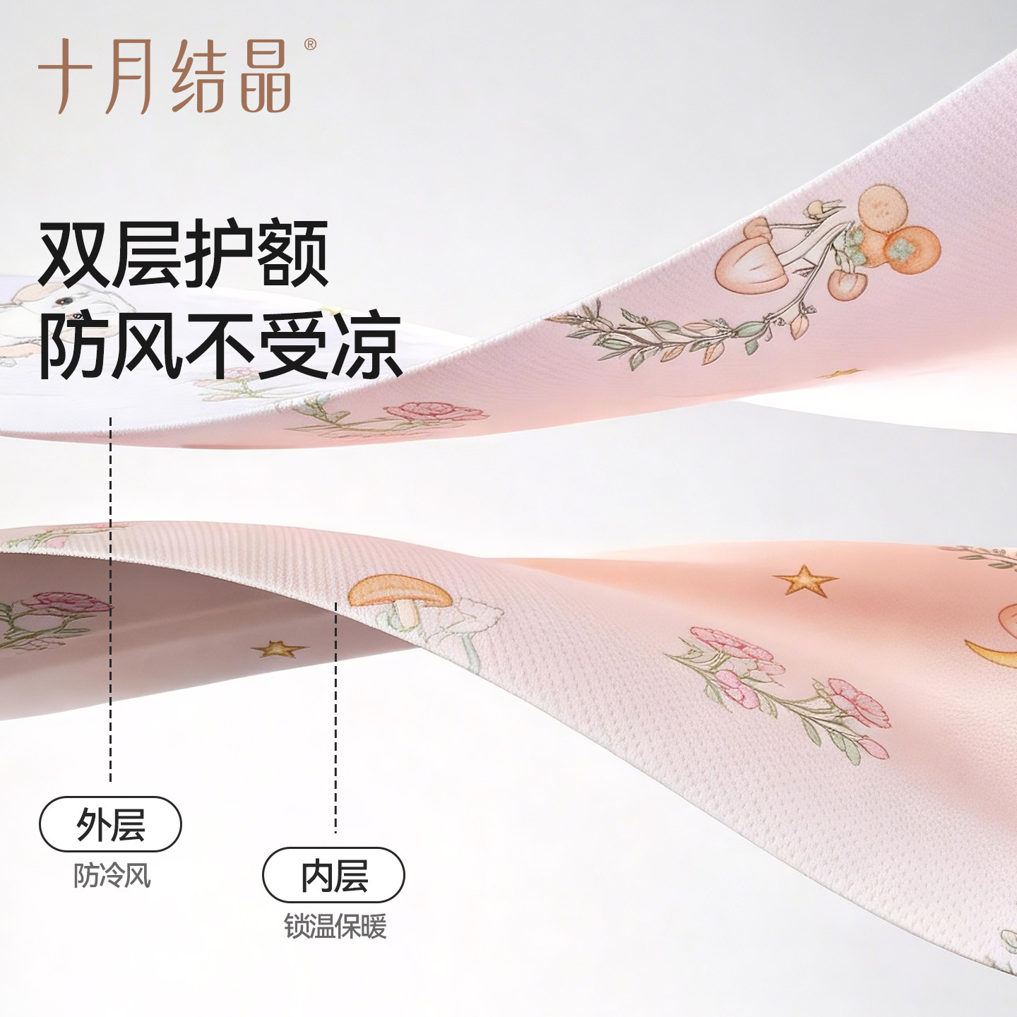 October crystal maternity headscarf and headband to prevent wind and confinement