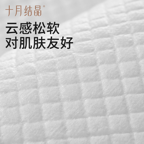 十月结晶产褥垫产妇护理垫孕妇产后一次性床垫单大号专用月经10片 - 图3