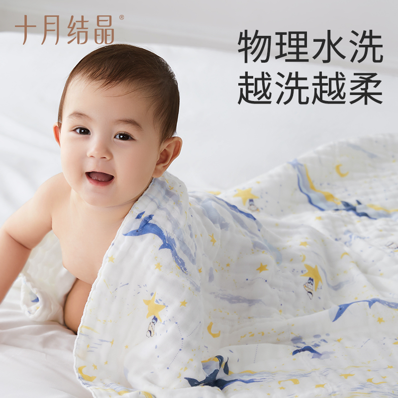 十月结晶婴儿浴巾宝宝纯棉纱布洗澡巾超柔吸水大毛巾儿童宝宝盖毯