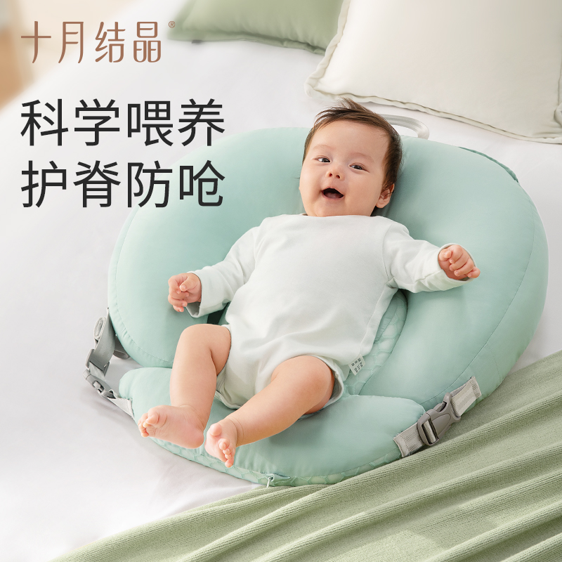 十月结晶婴儿斜坡枕宝宝自主入睡垫防吐呛奶喂奶神器哄躺趴趴枕秋