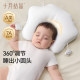 October crystal shaped pillow is anti-mite, anti-bacterial, breathable and heat-dissipating