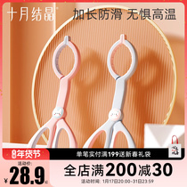 October crystallized baby bottle clip high temperature resistant baby bottle sterilised auxiliary pliers cooking pacifier Anti-scalding and anti-slip