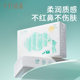 October Crystal Baby Softening Paper Moisturizing Cloud Soft Towel