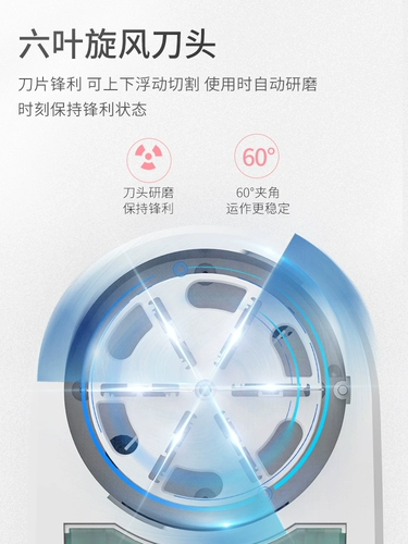 Триммер свитера, заряжая домашнюю одежду, бритье и сосание шерстяного мяча