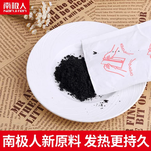 南极人 Освежающие детские согревающие наклейки