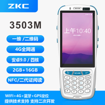 Barcode Two-dimensional Code Scanning Handheld PDA Second-generation License NFC Reading Warehousing Logistics Disc Point Machine Rfid Handheld Terminal