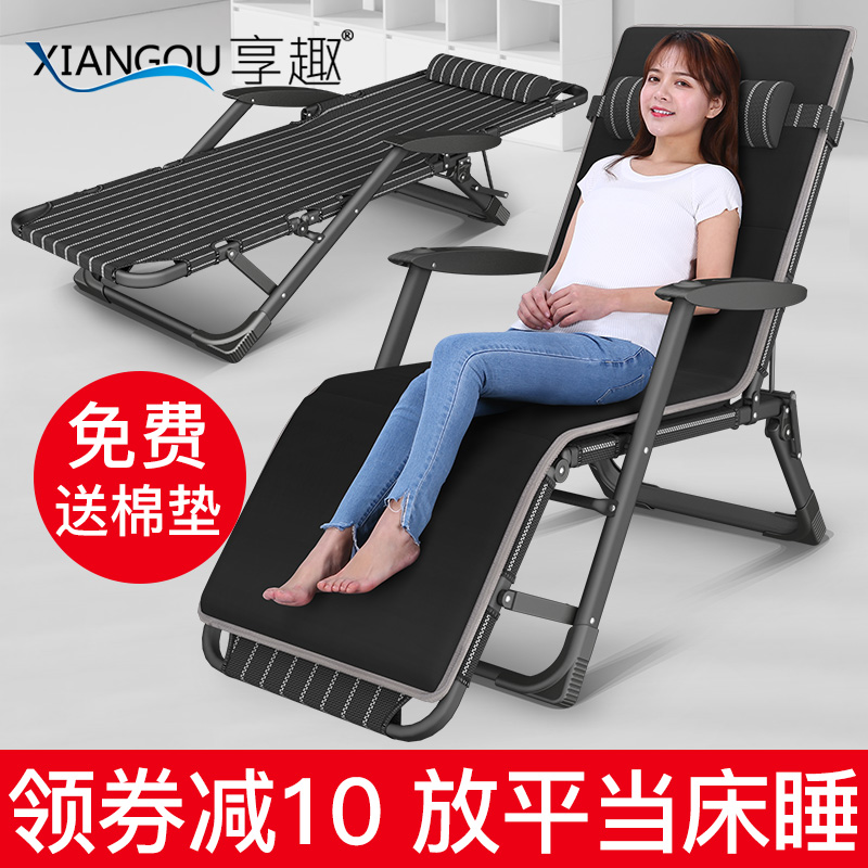 躺椅摺疊午休午睡床單人夏季靠椅家用休閒便攜靠背懶人沙發涼椅子