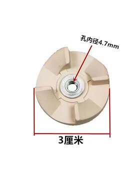 西贝乐料理机配件4角连接轴