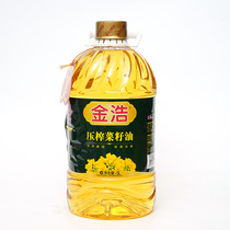 Golden Hao pressed rapeseed oil 5 liters * 1 bottle