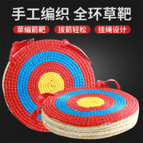 Bow and arrow full ring grass target archery target EVA outdoor scenic area shooting training arrow target frame indoor arrow hall target paper