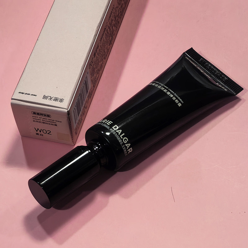 玛丽黛佳油皮900目自然肌理持妆粉霜补充液20g粉底液气垫遮瑕学生,淘宝优惠券,粉丝福利购,淘宝优惠卷