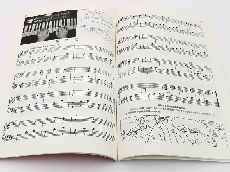 正版 大汤1 约翰汤普森现代钢琴教程1 扫码可选购配套音视频 幼儿儿童成人自学钢琴书初学者入门零基础教材曲谱钢琴谱大全,淘宝优惠券,粉丝福利购,淘宝优惠卷