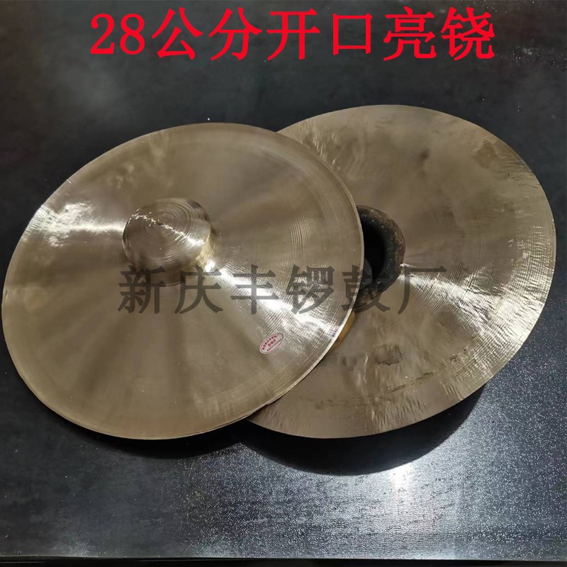 闭口铙钹小铙亮饶大铜铙大疙瘩绕青铜阴阳挠打击乐器民族乐器大镲_虎窝淘