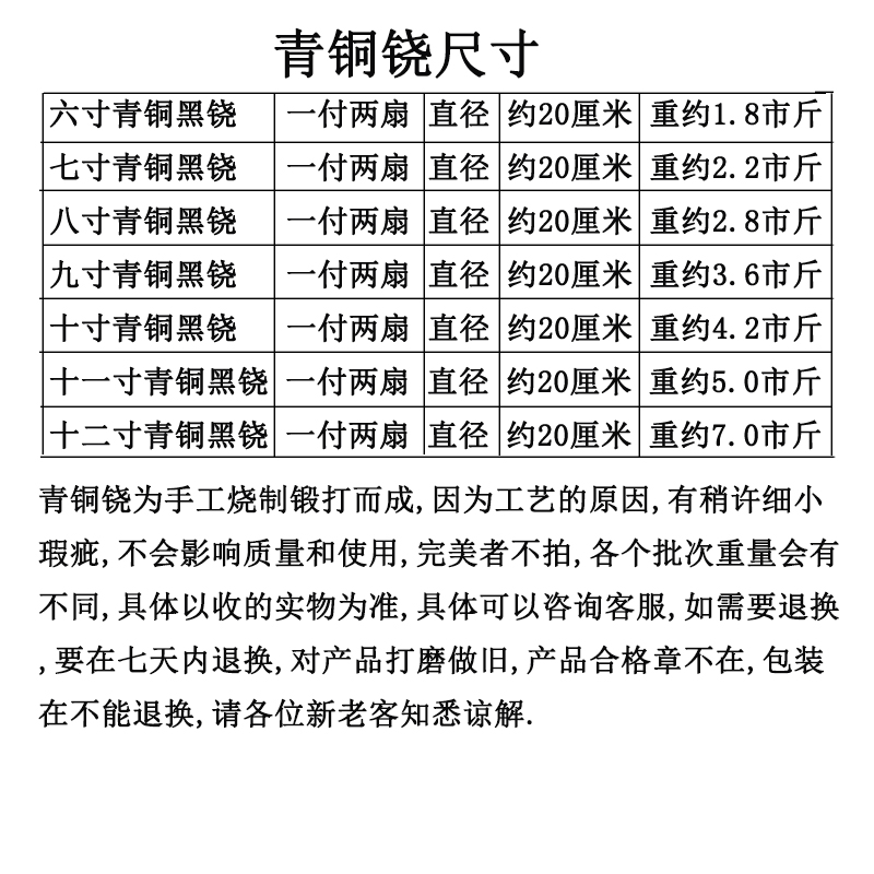 青铜铙 8寸至12寸大铙 30公分铙钹镲民乐专用镲大铙镲打击乐器-图1