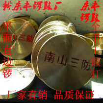 20cm Hand Gong Bronze Gong Chimed Gong Social Fire Musical Instrument 6 Inch Wind D Water Pure Copper Brass Gong Brass Cymbal Drum